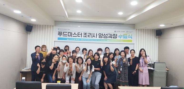마스터푸드 이미지