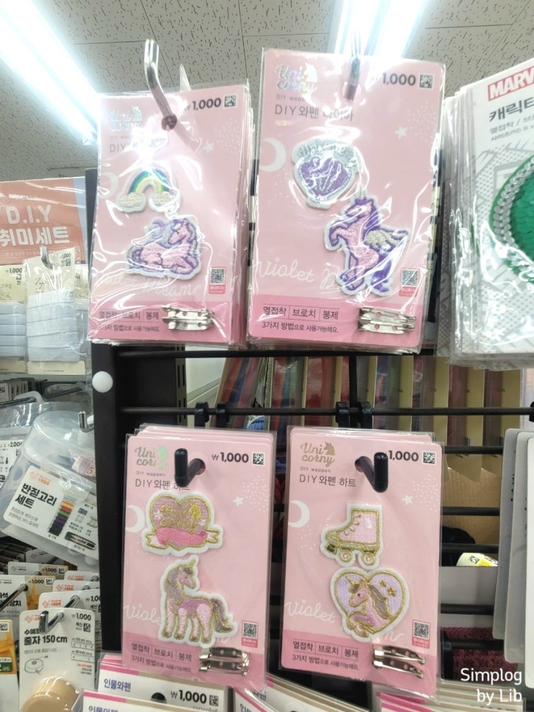 무지개옷수선 이미지