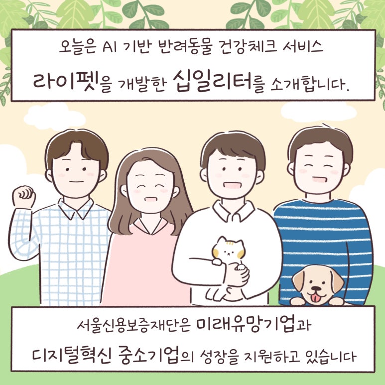 십일리터 이미지