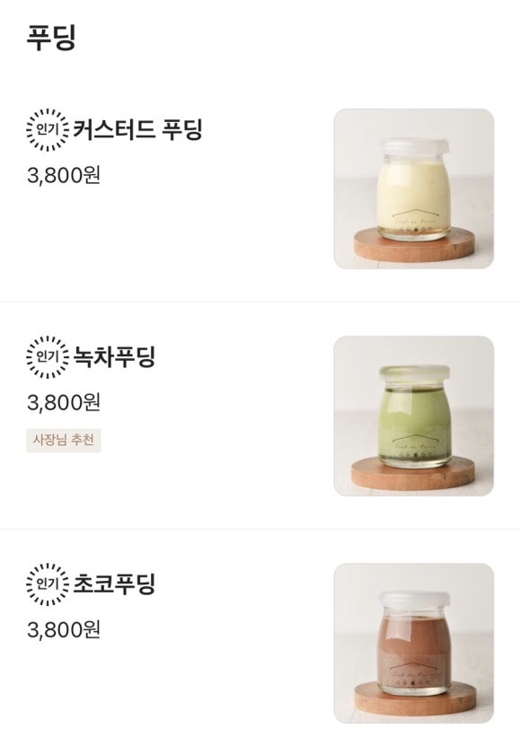 카페씨엘 이미지