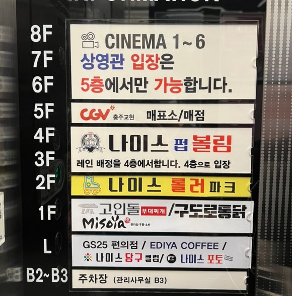 나이스당구클럽 이미지