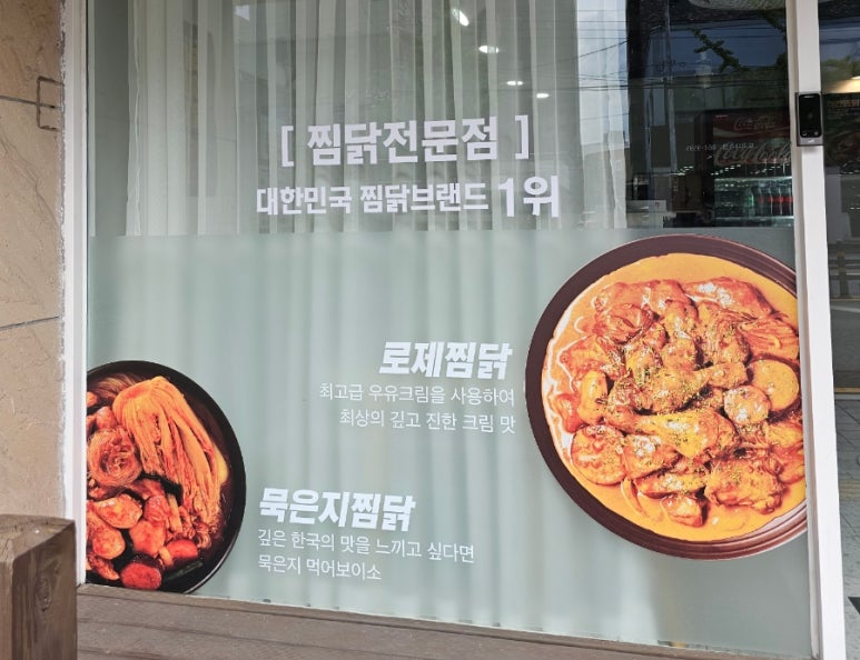 두찜부산 이미지