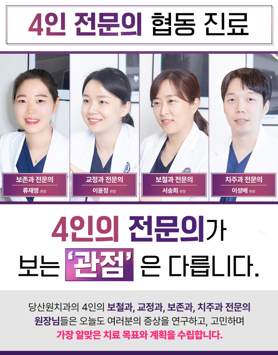 당산치과 이미지