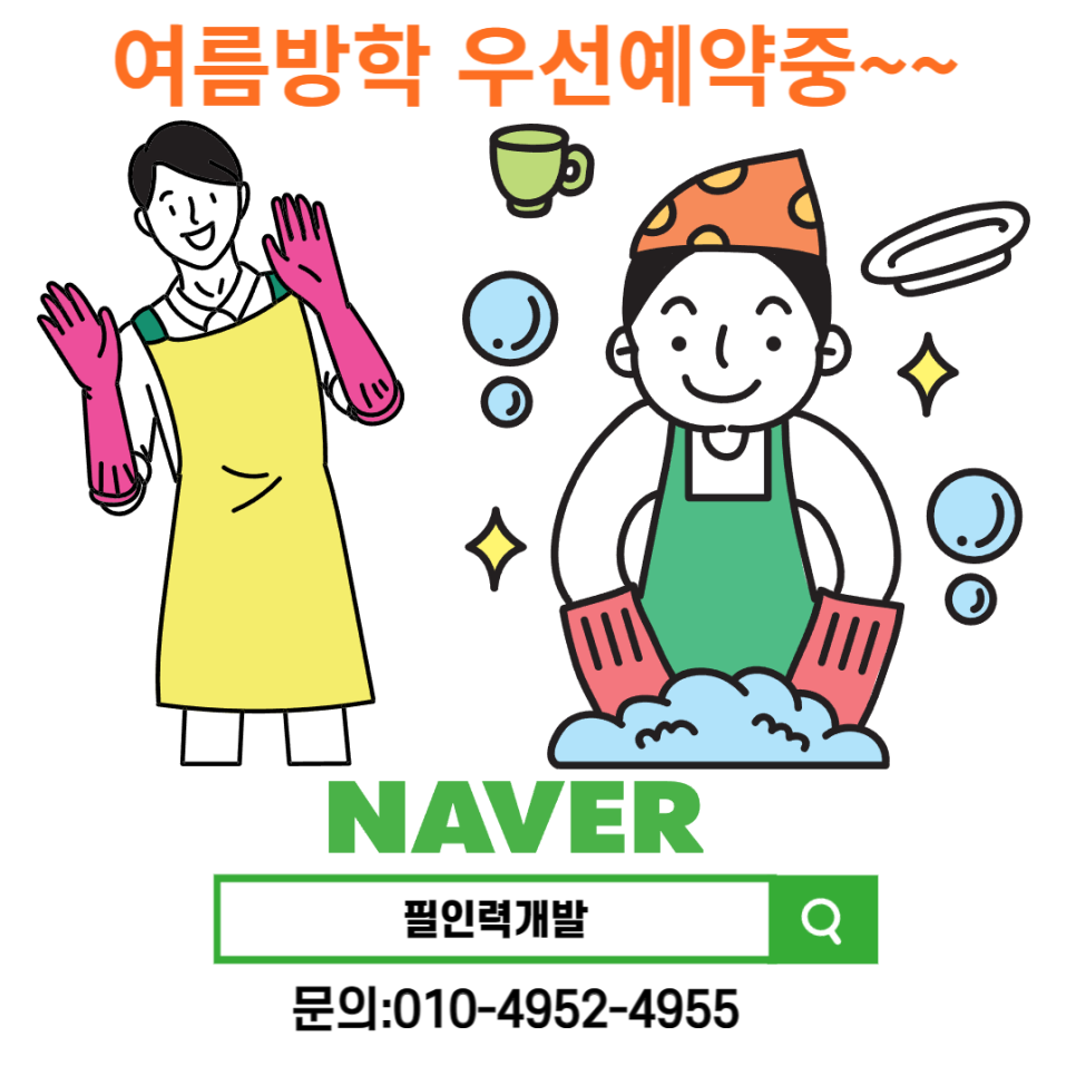 필인력센터 이미지