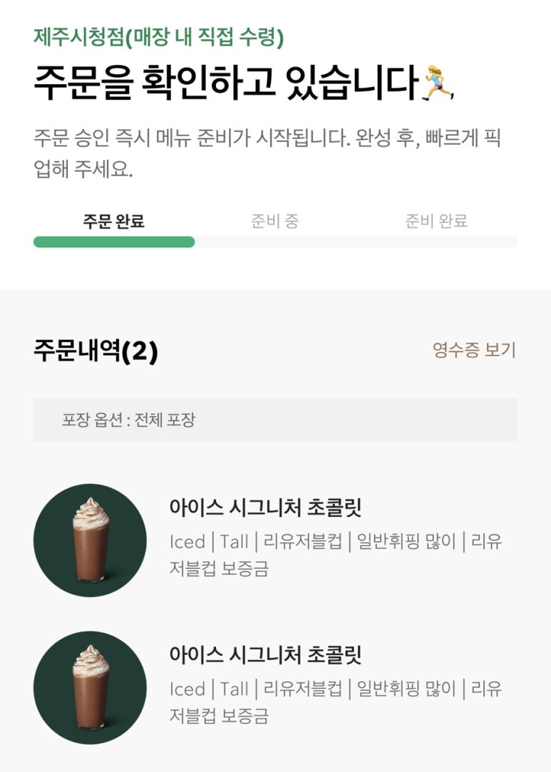 타쿠야쿠 이미지