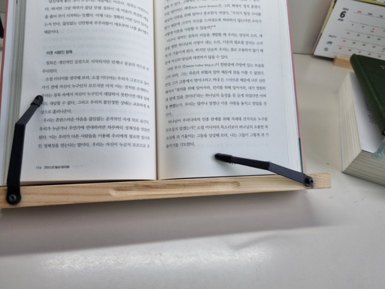 청소하기싫은날 이미지
