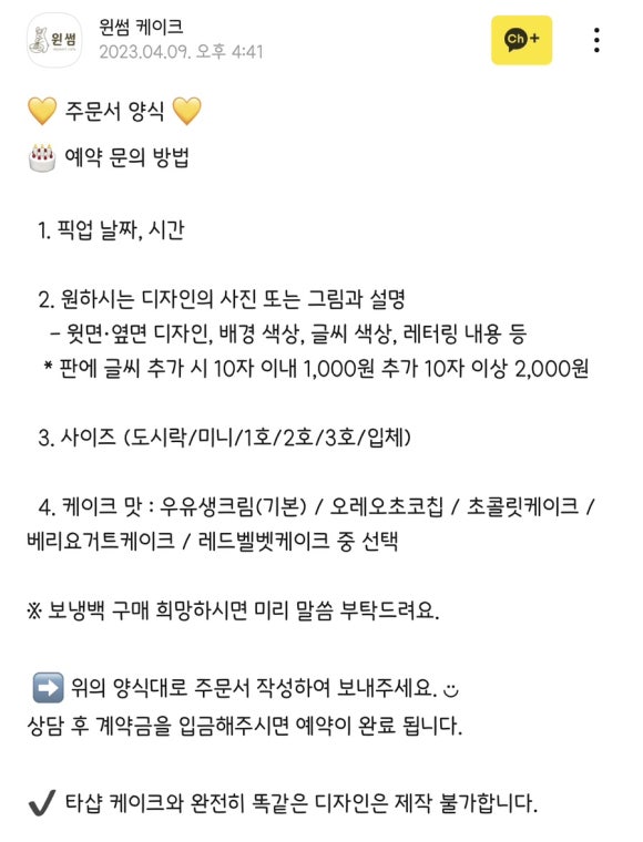 Win Some (윈썸) 이미지
