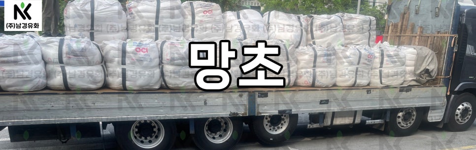 남경세탁소 이미지