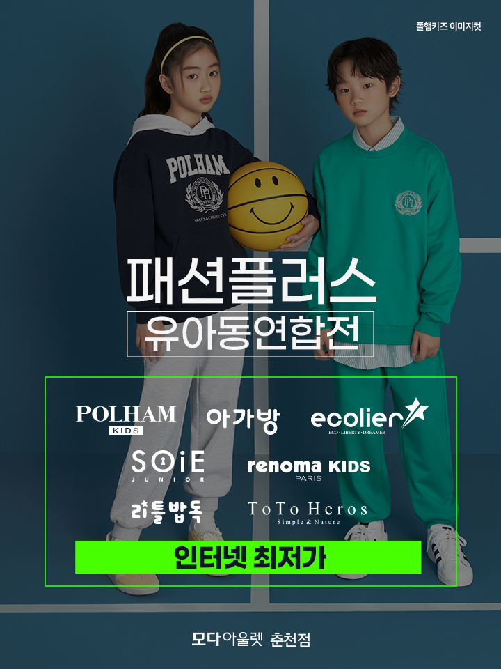 토토헤로스·소이 이미지