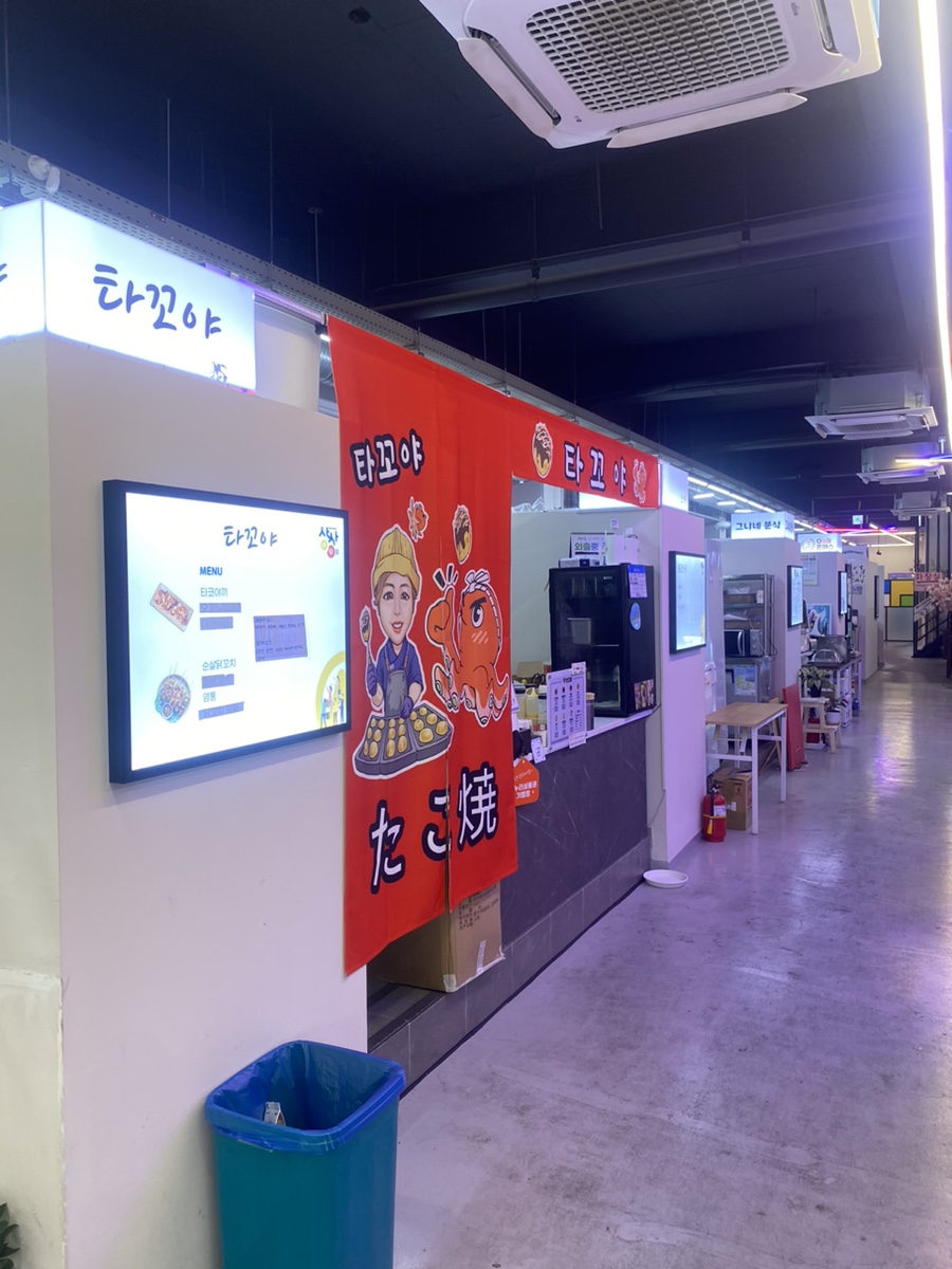 노리터분식 이미지
