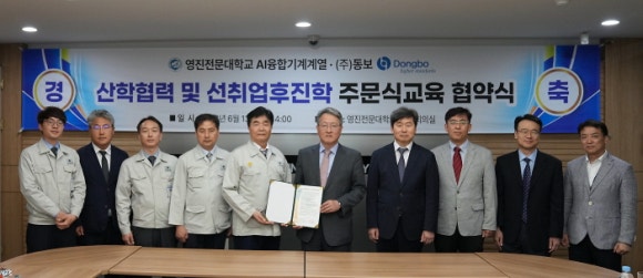 영진기계 이미지