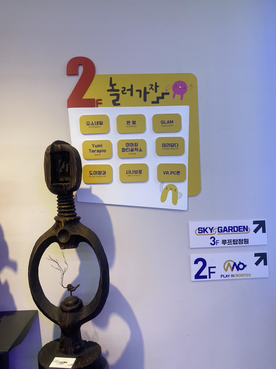 대일마켓 이미지