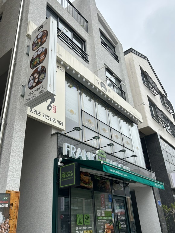 백소정제주아라점 이미지