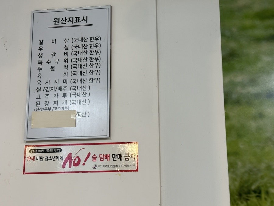 코두레 이미지