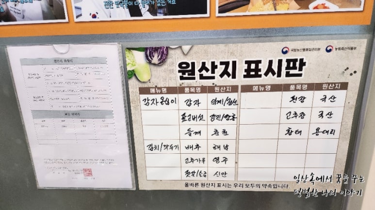 강원도 감자옹심이 이미지