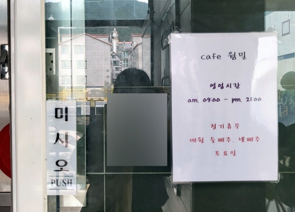 웜밀 이미지