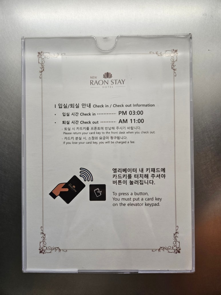 일로스탠다드 이미지