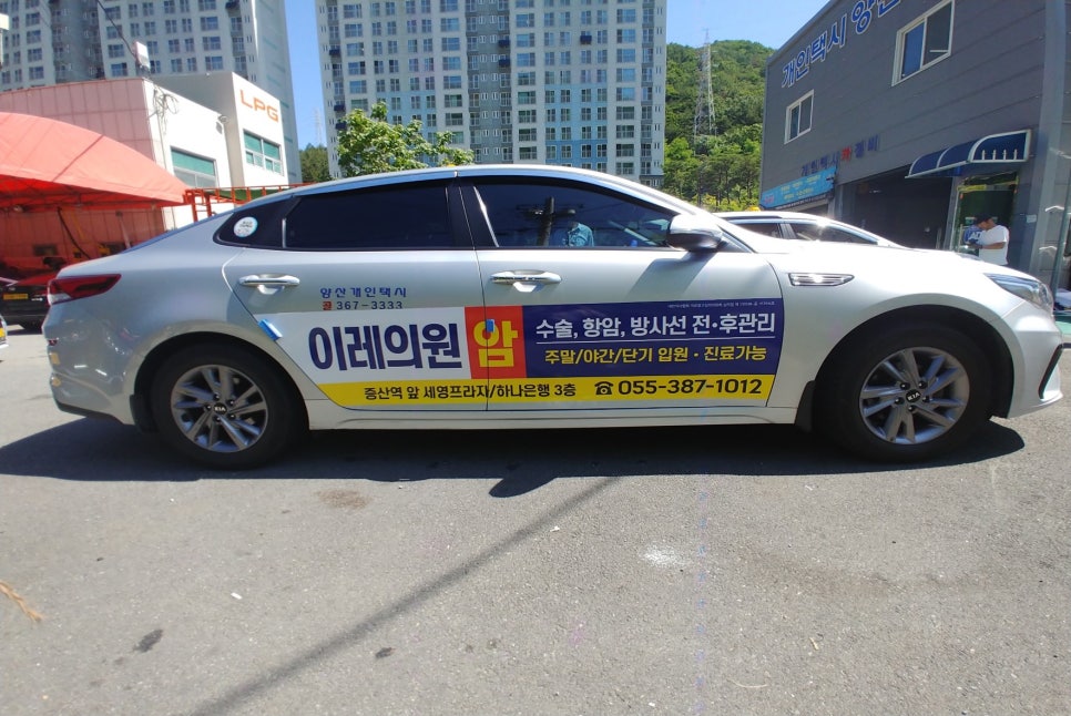 이레의원 이미지