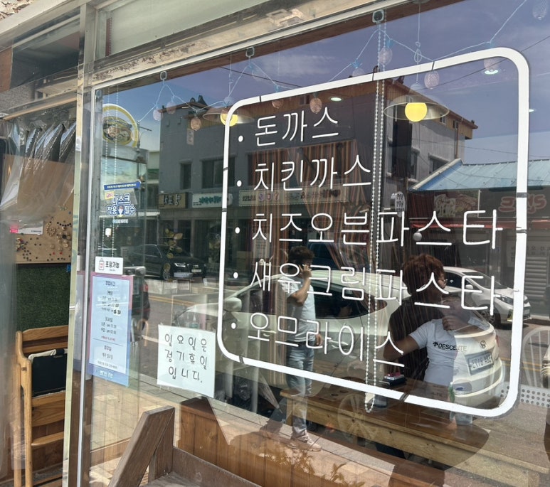 웬디의주방 이미지