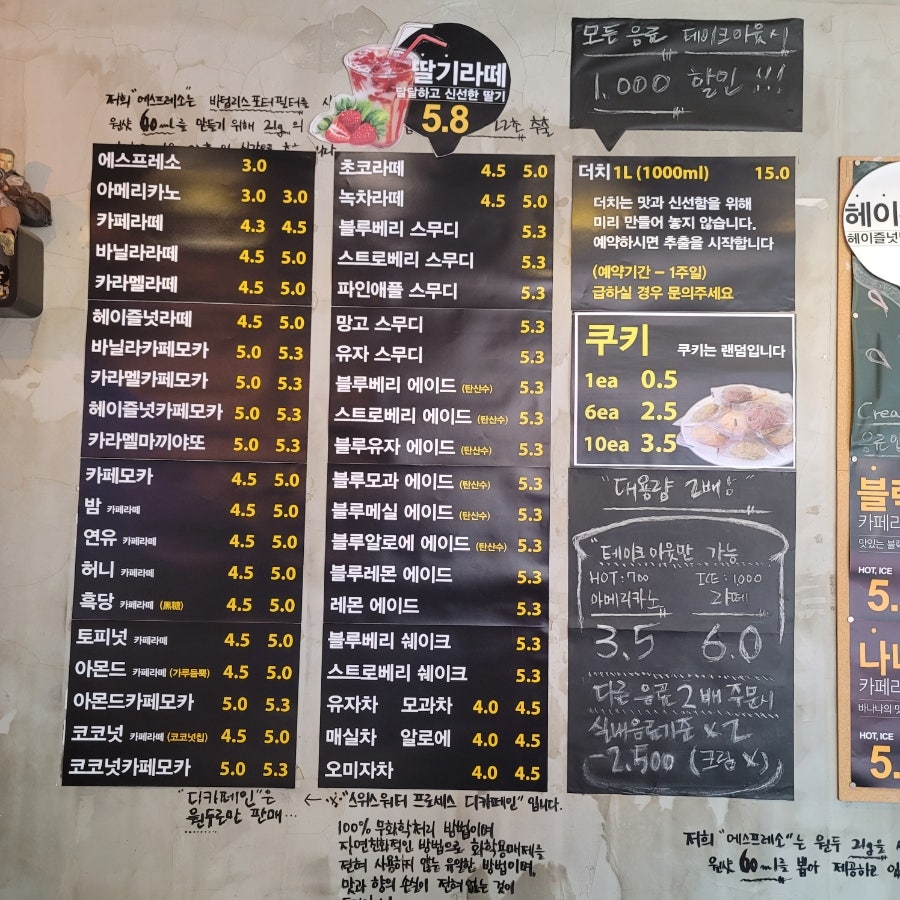 커피인페르노 이미지