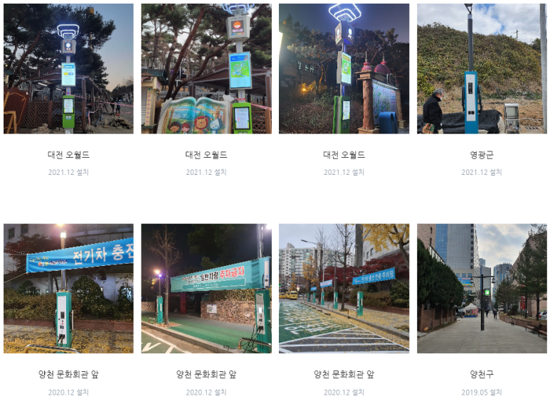 우수이엔지 이미지