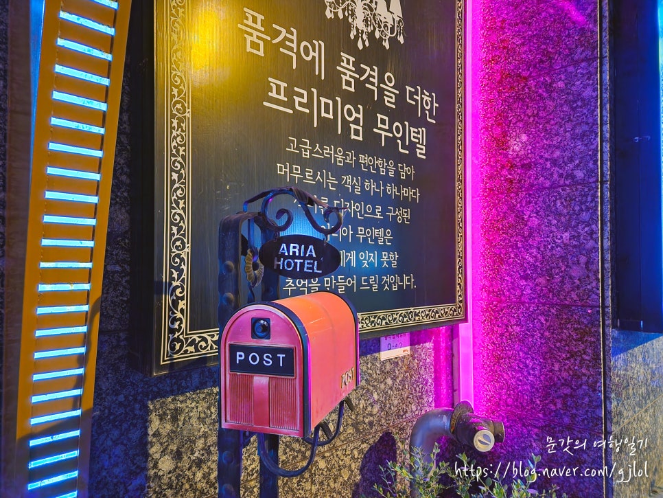 아리아무인텔 이미지