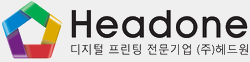 하나종합광고사 이미지