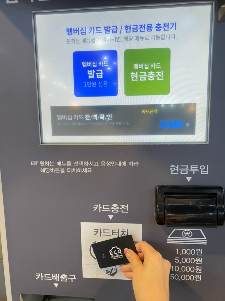 동전24시셀프세차장 이미지
