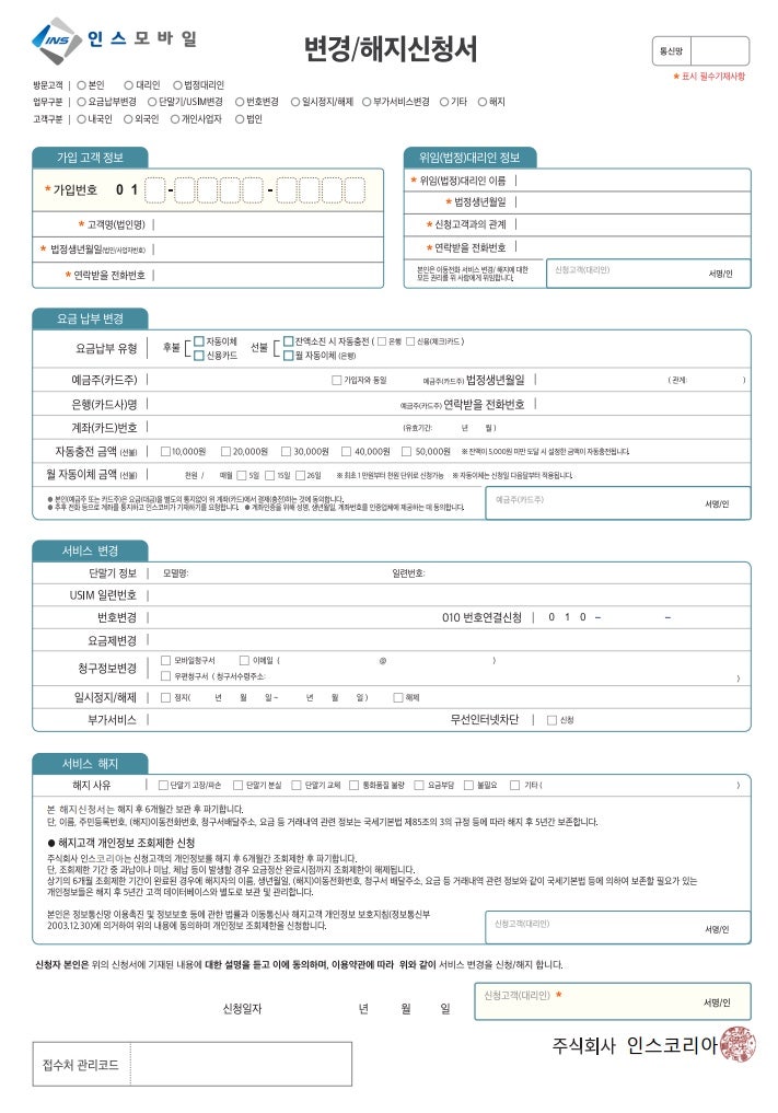 스마트인스 이미지