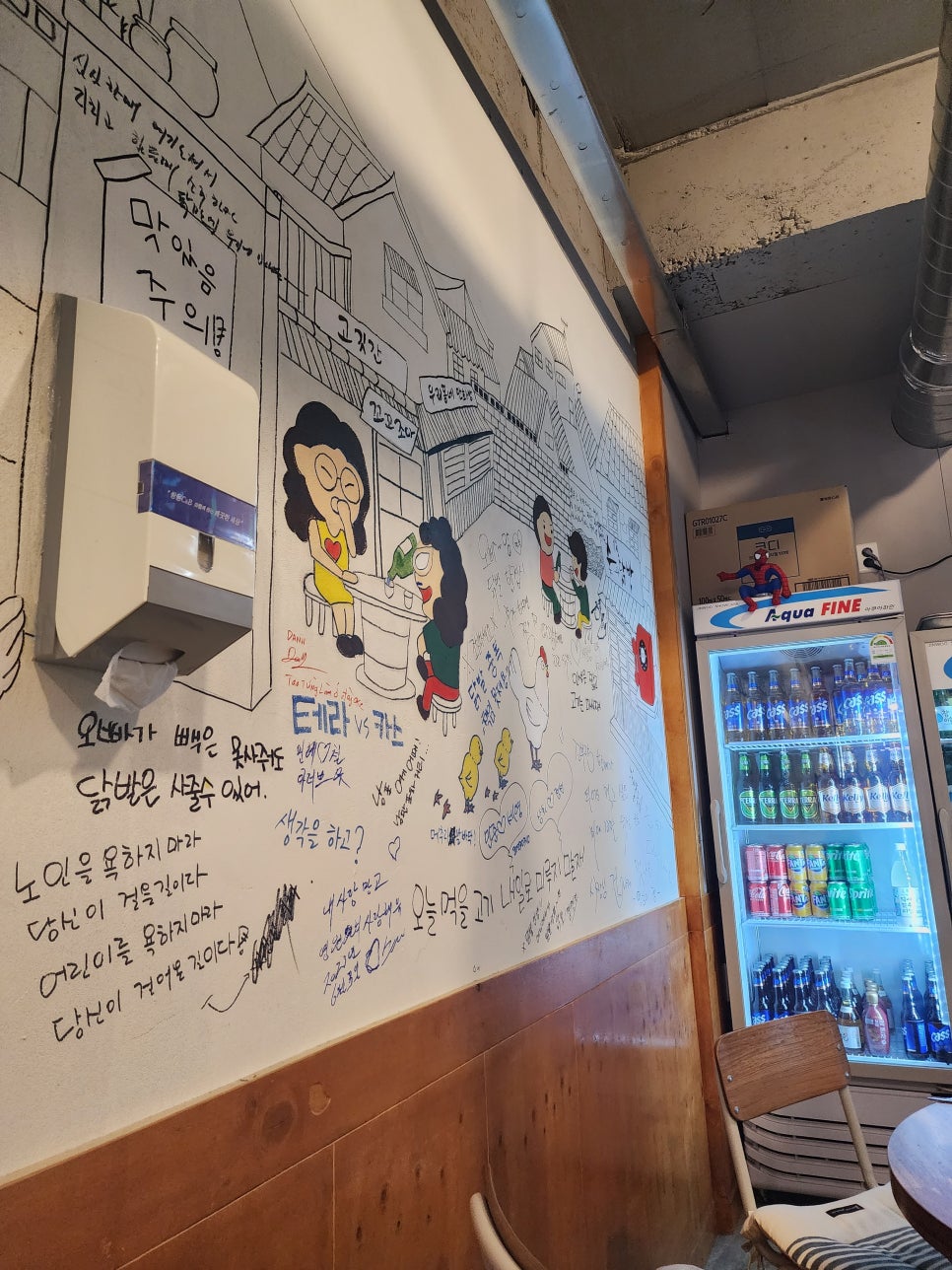 숯과 닭발(학동점) 이미지