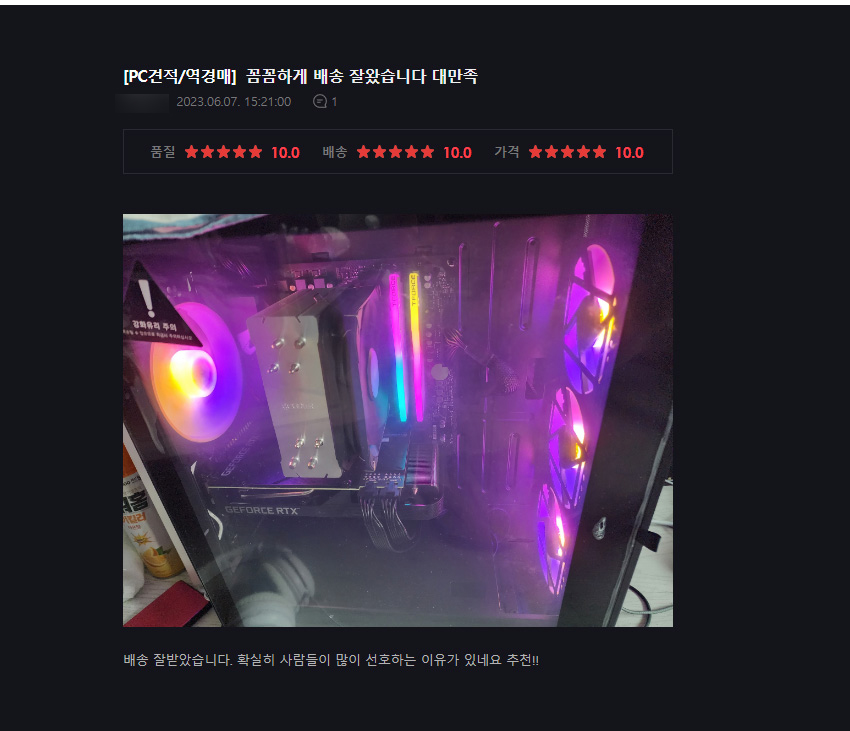 마이피씨샵 이미지