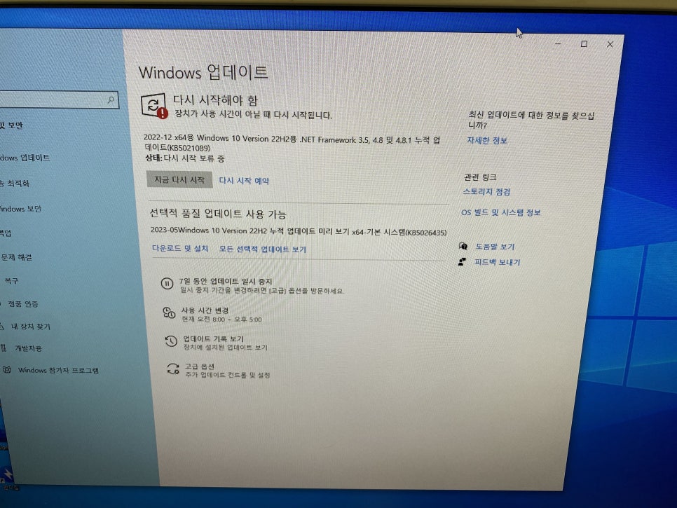 천마컴퓨터수리 이미지