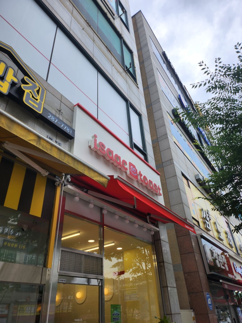 표씨네김밥집 이미지