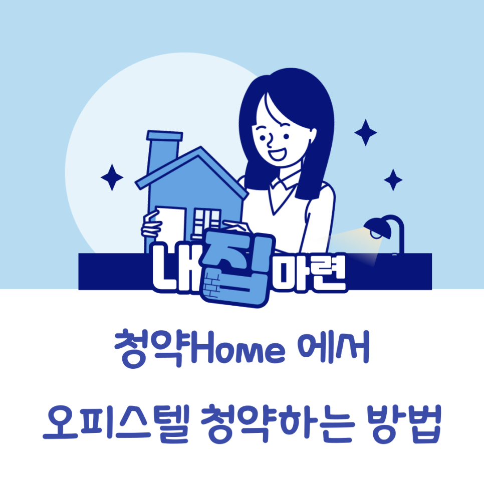 가재울휴대폰 이미지