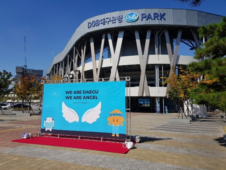대구복현파리바게뜨 이미지