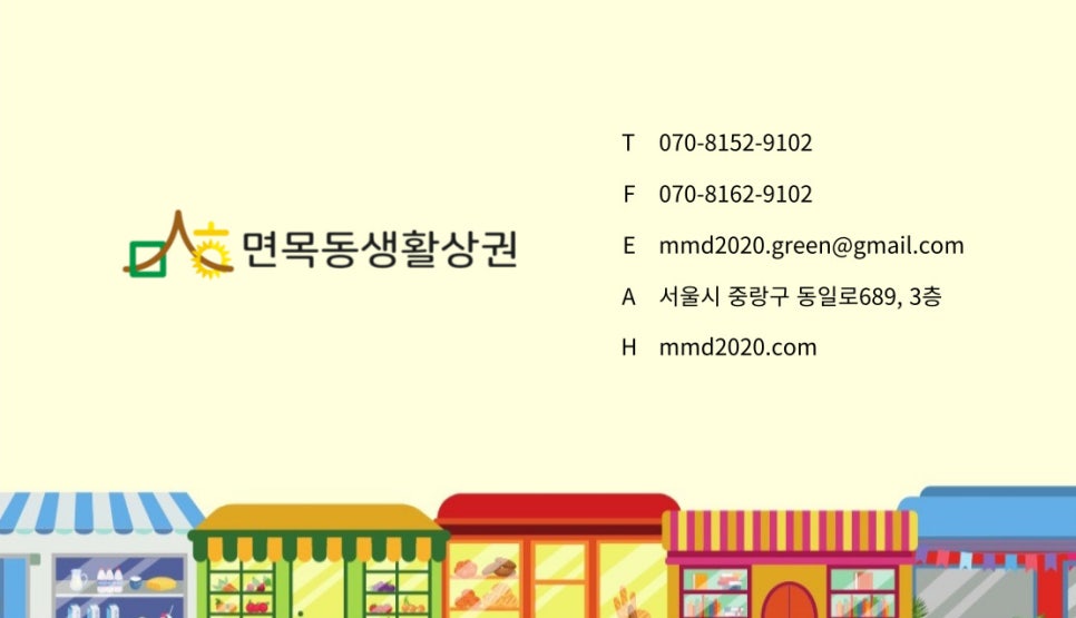꼬망세피자 이미지
