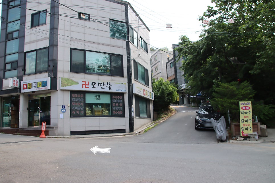 오만물 이미지