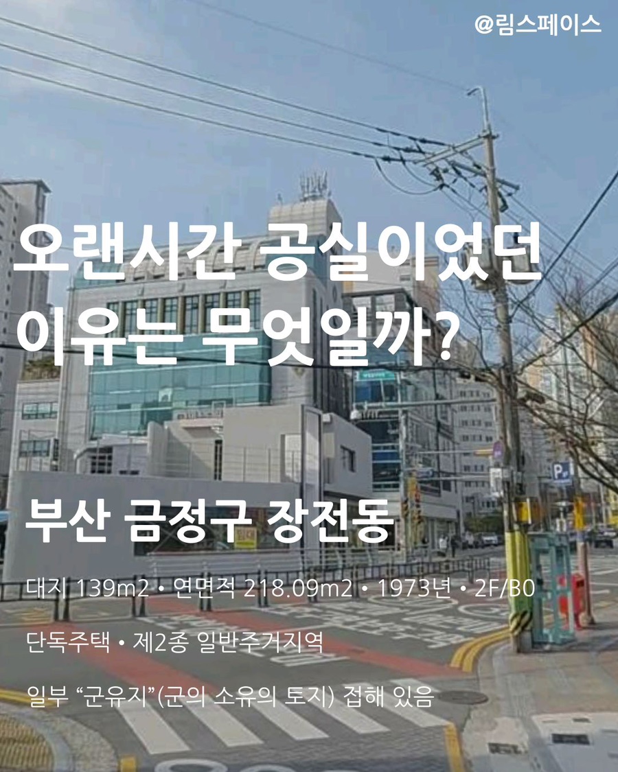 부산문구사 이미지