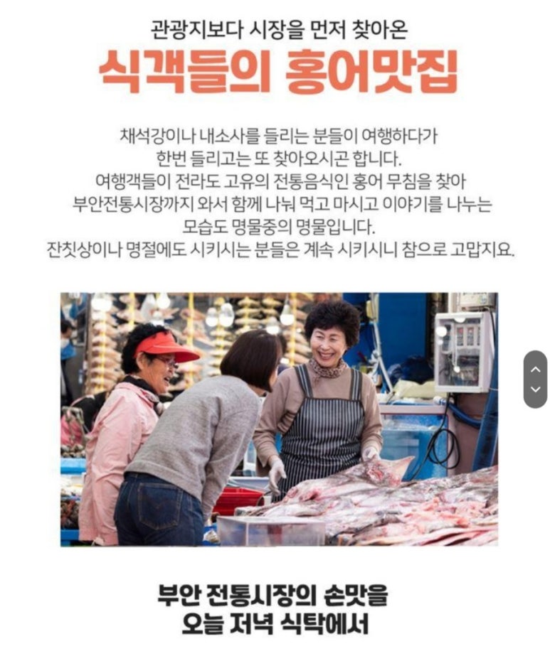 양지식품 이미지