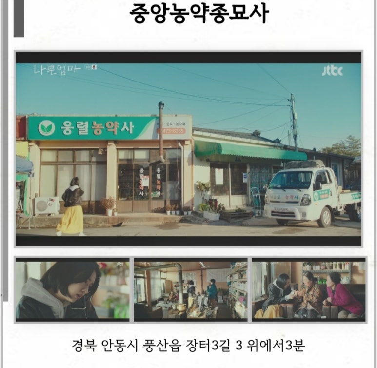풍산떡방앗간 이미지