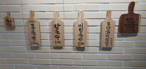뜰안에김밥 이미지