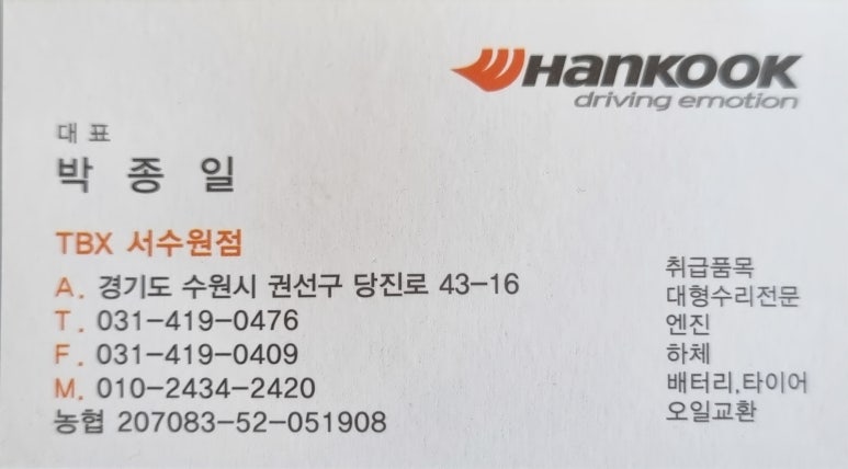법률사무소명조 이미지