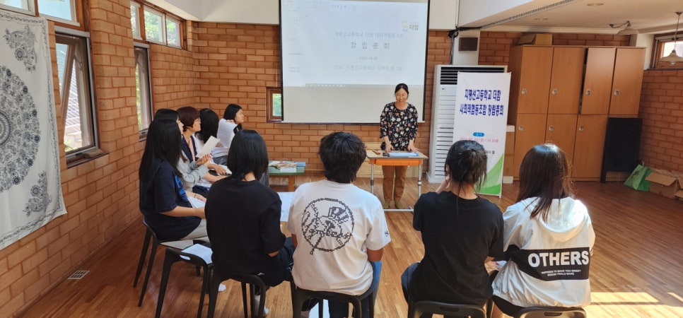 더함협동조합 이미지