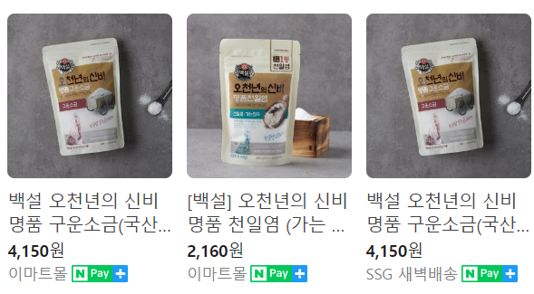 영진그린식품(주) 이미지