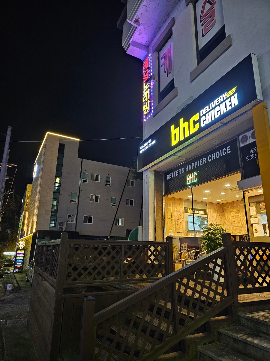 비에이치씨(BHC)창원북면점 이미지