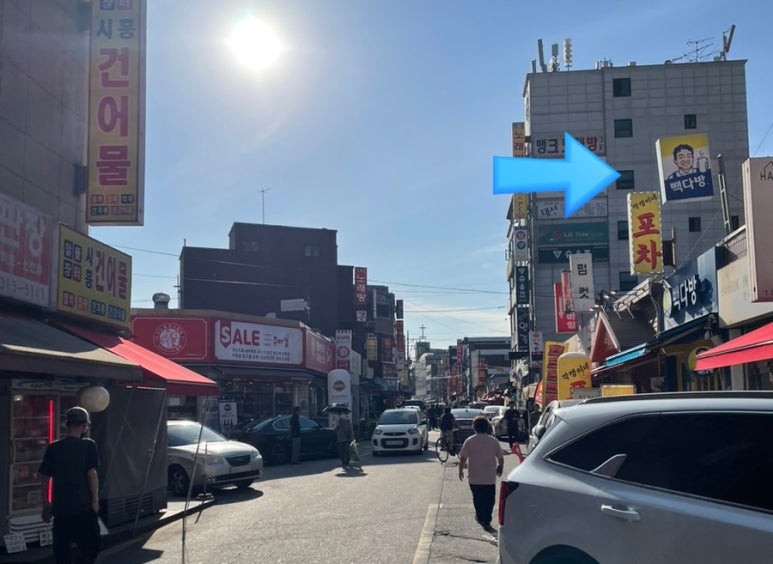 삼미다방 이미지