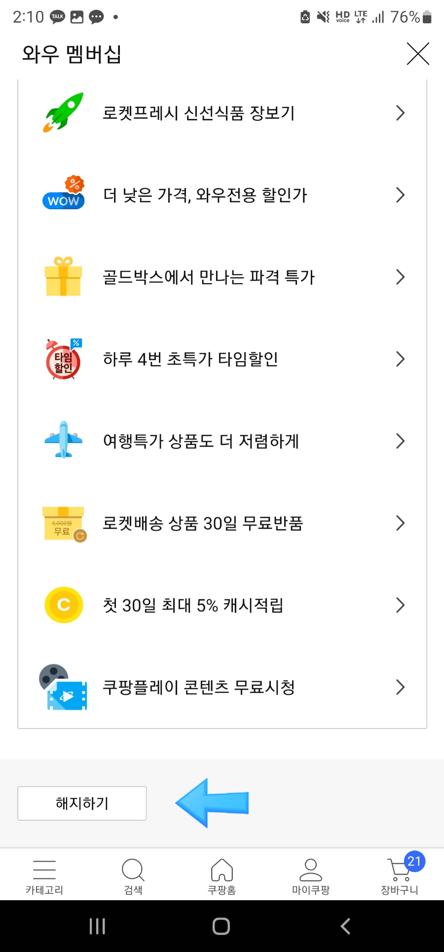 와우PC 이미지