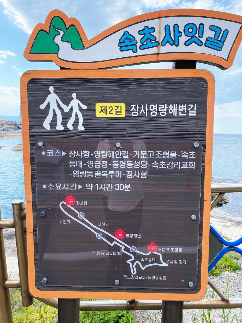 영랑상점 이미지