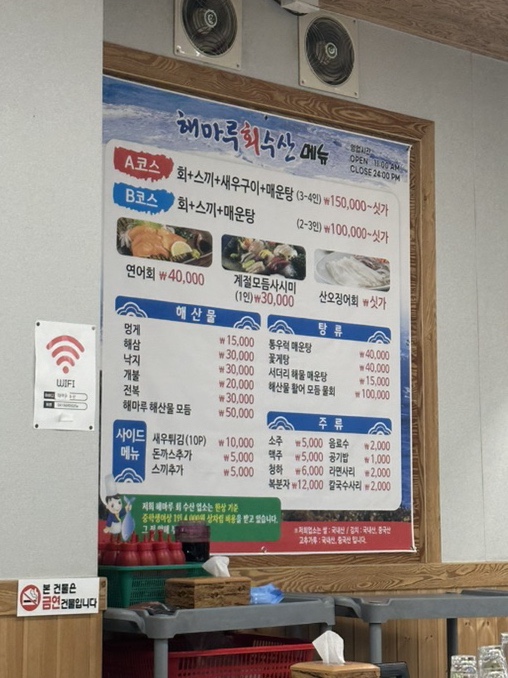 해마루수산 이미지