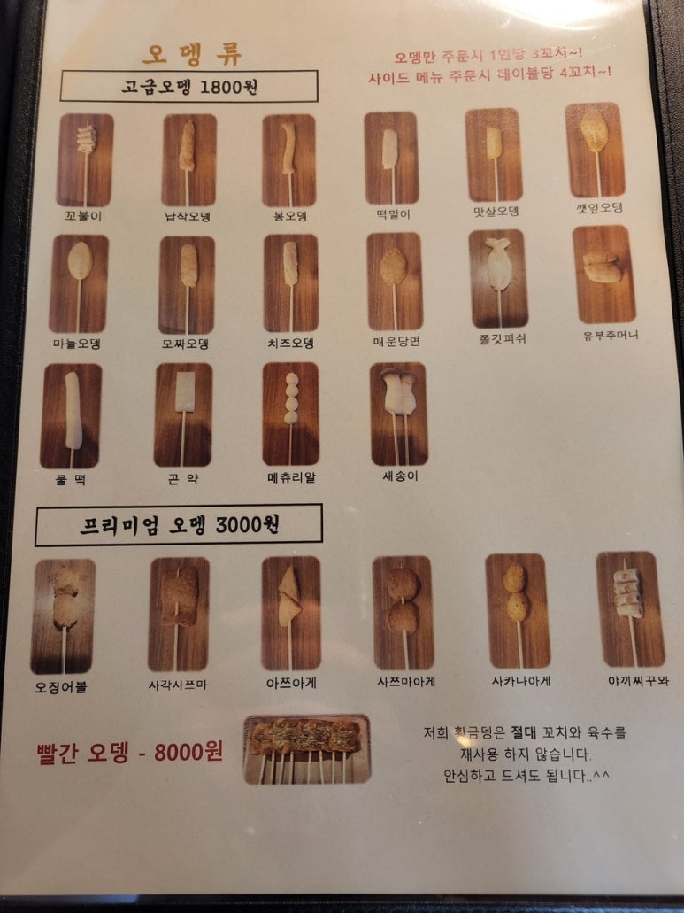 황금뎅 이미지